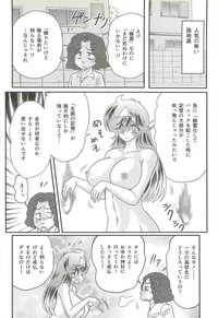 Seirei Tokusou Fairy Saber W - Shikabane to Yuurei to Ratai hentai