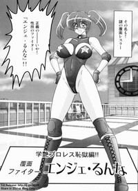 Gakuen Fight Jokyoushi Wrestler Runna hentai