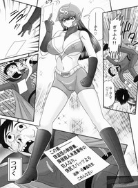 Bishoujo Tantei Tai Kaijin Ero Mensou hentai