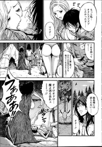 Kigenzen 10000 Nen no Ota Ch.01-09 hentai