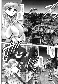 Nami SOS! Naoko Black Bird hentai