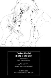 Misomeru Futari | The Two Who Fall in Love at First Sight hentai