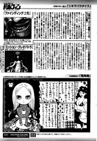 COMIC DOLPHIN 2004-01 hentai