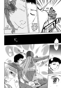 Innocent Thing Ch.1-11 hentai