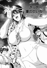 Nigai Milk to Mesu no Nioi | Bitter Milk And The Smell of a Female Animal hentai
