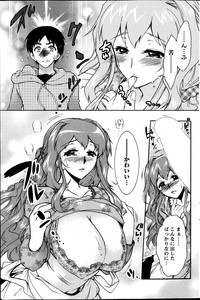 Hitodumamusubi Ch.1-9 hentai