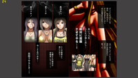 Crimson Girls Full Edition In Separate Volumes, Part 4 Saki Nanase hentai