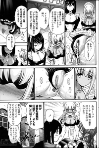 Kuro Yousei Ch. 1-4 hentai