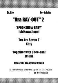 Ura ray-out vol.2 hentai