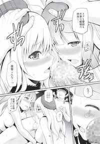 I-19 to Atago no 29 Sand Teitoku Iku no? hentai