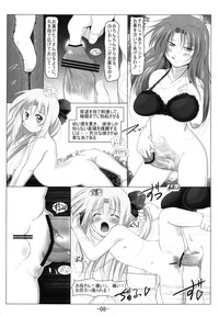 NanoFa + Alicia wo Ochinchin de Gyouchuu Kensa hentai