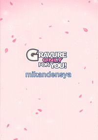 GRAVURE ONLY FOR YOU! hentai