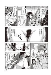 Bishoujo Kakumei KIWAME 2010-04 Vol. 7 hentai
