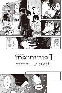 Bishoujo Kakumei KIWAME 2010-04 Vol. 7 hentai