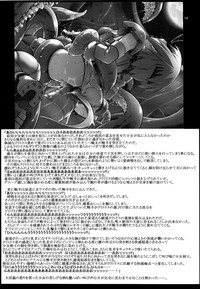 Onna Senshi < Shokushu + Omake Paper hentai