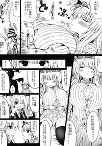 Patchouli Oppai Bon Plus hentai