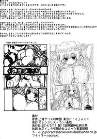 Patchouli Oppai Bon Plus hentai