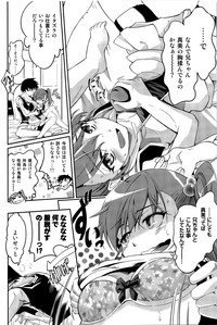 Ami→Mami Sneaking Daisakusen hentai