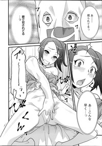 Action Pizazz DX 2014-07 hentai