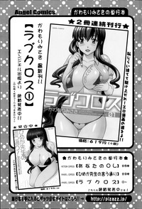 Action Pizazz DX 2014-07 hentai