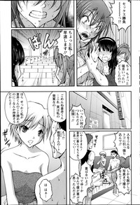 Action Pizazz DX 2014-07 hentai