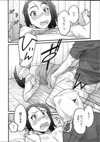 Action Pizazz DX 2014-07 hentai