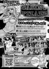 Action Pizazz DX 2014-07 hentai