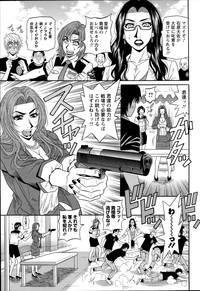 Action Pizazz DX 2014-07 hentai