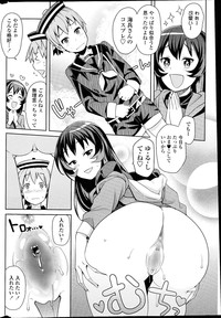 COMIC Penguin Club Sanzokuban 2014-07 hentai