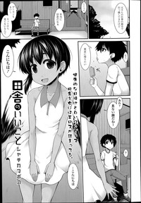 COMIC Tenma 2014-07 hentai