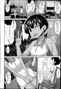 COMIC Tenma 2014-07 hentai