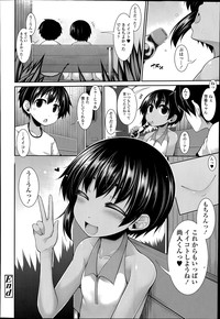 COMIC Tenma 2014-07 hentai