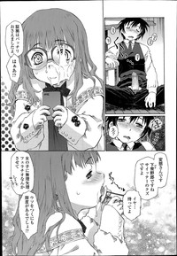 COMIC Tenma 2014-07 hentai