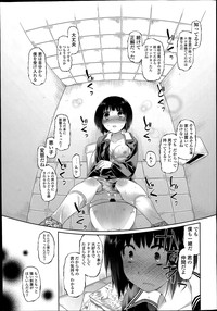 COMIC Tenma 2014-07 hentai