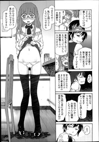 COMIC Tenma 2014-07 hentai