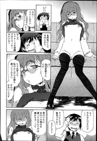 COMIC Tenma 2014-07 hentai