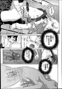 COMIC Tenma 2014-07 hentai