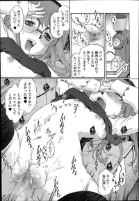 COMIC Tenma 2014-07 hentai