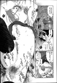 COMIC Tenma 2014-07 hentai