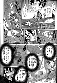 COMIC Tenma 2014-07 hentai