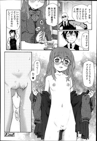 COMIC Tenma 2014-07 hentai