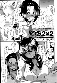 COMIC Tenma 2014-07 hentai