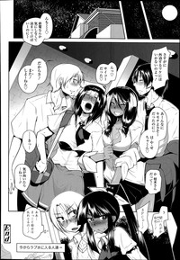 COMIC Tenma 2014-07 hentai