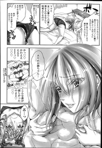 COMIC Tenma 2014-07 hentai