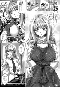 COMIC Tenma 2014-07 hentai