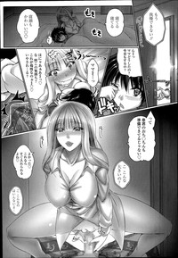 COMIC Tenma 2014-07 hentai