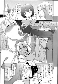 COMIC Tenma 2014-07 hentai