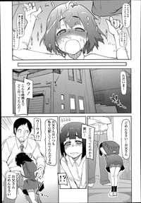 COMIC Tenma 2014-07 hentai