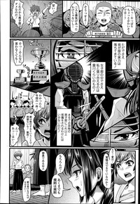 COMIC Tenma 2014-07 hentai