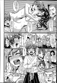 COMIC Tenma 2014-07 hentai